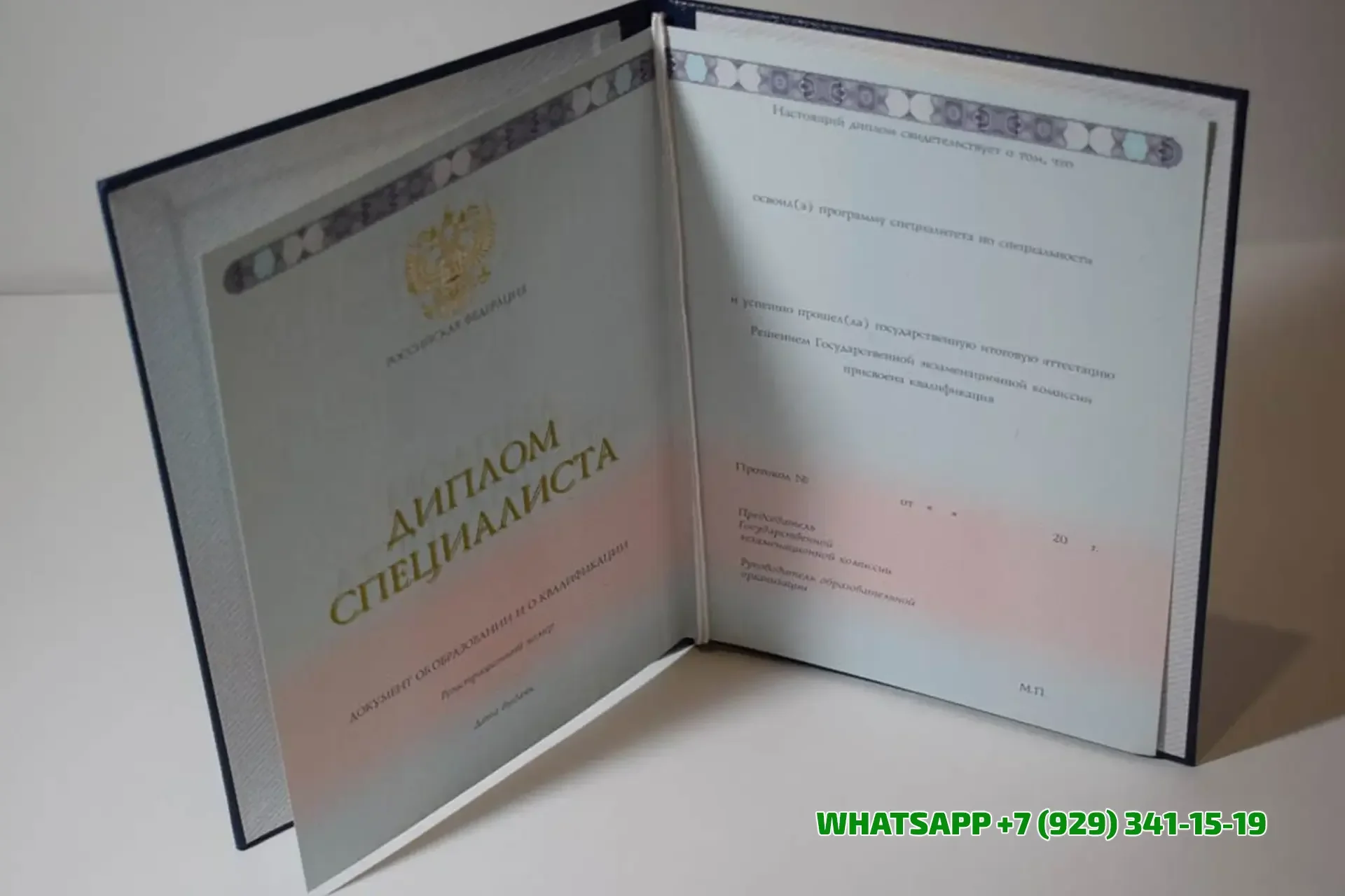 Купить диплом АТИ — Автомобильно-Транспортного Института в Орле